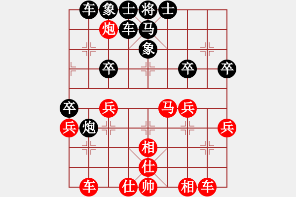 象棋棋譜圖片：青島小歌(6段)-和-至尊楓葉(1段) - 步數(shù)：40 