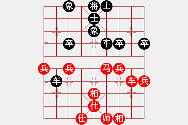 象棋棋譜圖片：青島小歌(6段)-和-至尊楓葉(1段) - 步數(shù)：50 