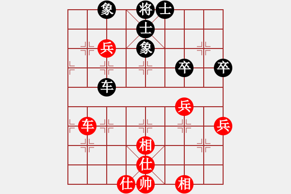 象棋棋譜圖片：青島小歌(6段)-和-至尊楓葉(1段) - 步數(shù)：60 