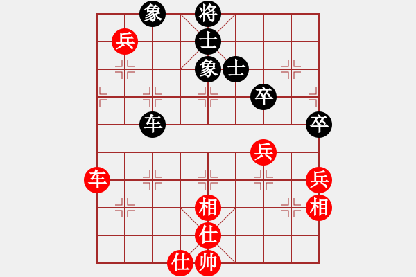 象棋棋譜圖片：青島小歌(6段)-和-至尊楓葉(1段) - 步數(shù)：70 