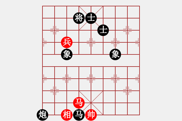 象棋棋譜圖片：小聰明(天帝)-和-云霄阿剛(9段) - 步數(shù)：150 