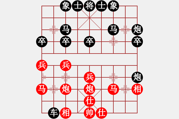 象棋棋譜圖片：小聰明(天帝)-和-云霄阿剛(9段) - 步數(shù)：30 