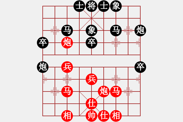 象棋棋譜圖片：小聰明(天帝)-和-云霄阿剛(9段) - 步數(shù)：40 