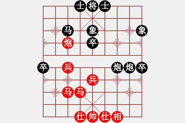 象棋棋譜圖片：小聰明(天帝)-和-云霄阿剛(9段) - 步數(shù)：60 