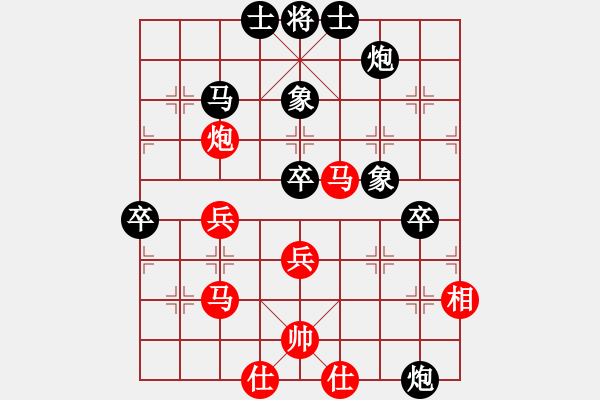 象棋棋譜圖片：小聰明(天帝)-和-云霄阿剛(9段) - 步數(shù)：70 