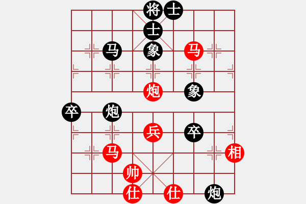 象棋棋譜圖片：小聰明(天帝)-和-云霄阿剛(9段) - 步數(shù)：80 