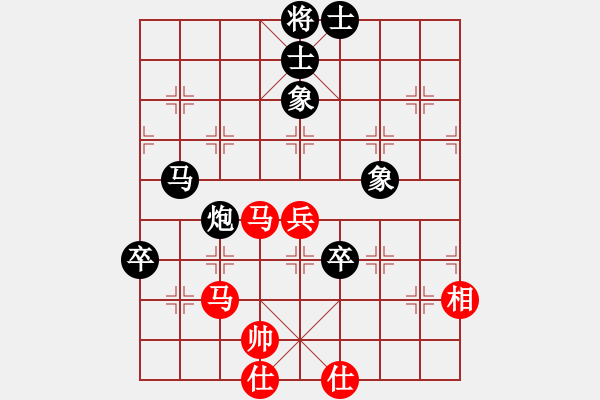 象棋棋譜圖片：小聰明(天帝)-和-云霄阿剛(9段) - 步數(shù)：90 