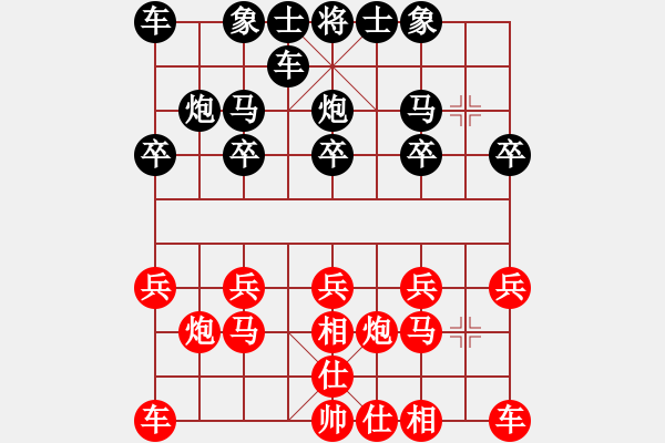 象棋棋譜圖片：花非花[472772642] -VS- 橫才俊儒[292832991] - 步數(shù)：10 