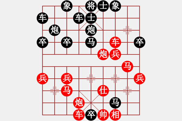 象棋棋譜圖片：花非花[472772642] -VS- 橫才俊儒[292832991] - 步數(shù)：40 