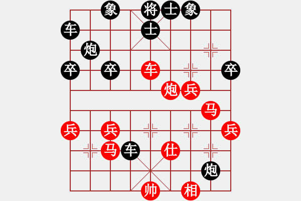 象棋棋譜圖片：花非花[472772642] -VS- 橫才俊儒[292832991] - 步數(shù)：48 