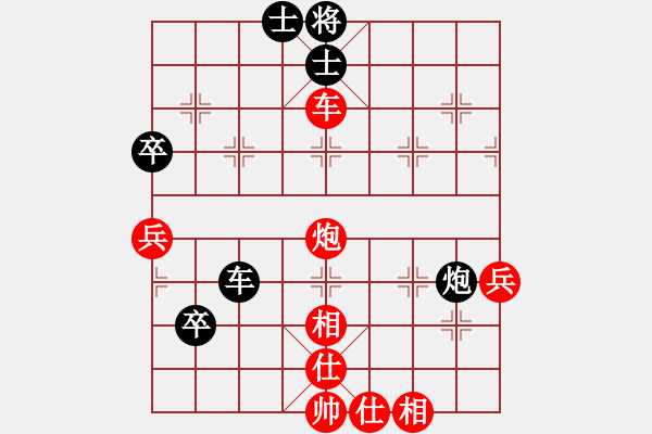 象棋棋谱图片：伍世钦 先胜 梁树深 - 步数：100 