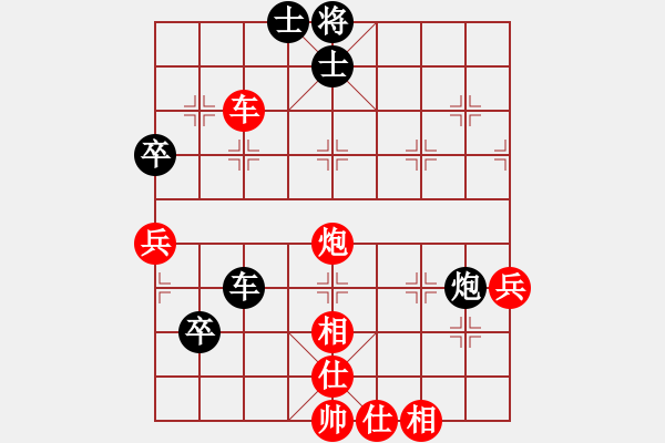 象棋棋谱图片：伍世钦 先胜 梁树深 - 步数：101 