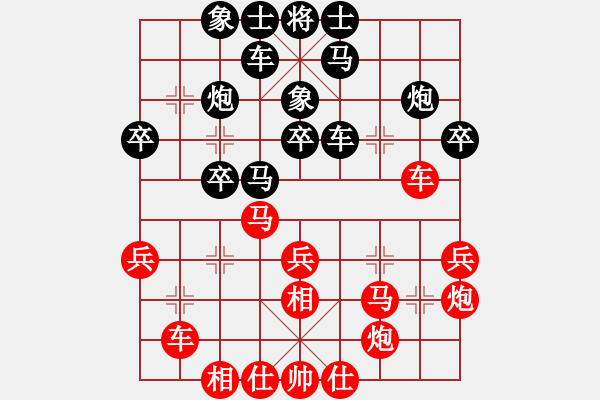 象棋棋譜圖片：伍世欽 先勝 梁樹深 - 步數(shù)：30 