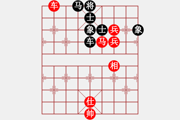 象棋棋譜圖片：sqlin(9星)-勝-西北快刀(天罡) - 步數：120 