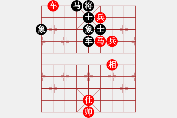 象棋棋譜圖片：sqlin(9星)-勝-西北快刀(天罡) - 步數：140 