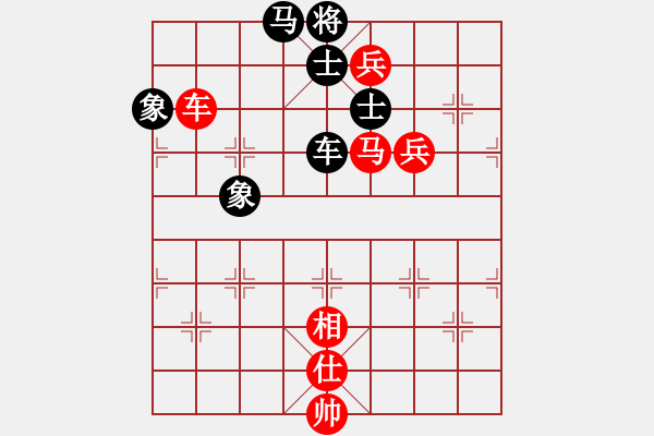 象棋棋譜圖片：sqlin(9星)-勝-西北快刀(天罡) - 步數：150 