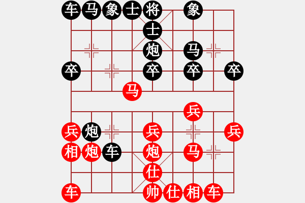 象棋棋譜圖片：sqlin(9星)-勝-西北快刀(天罡) - 步數：20 