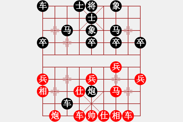 象棋棋譜圖片：sqlin(9星)-勝-西北快刀(天罡) - 步數：30 