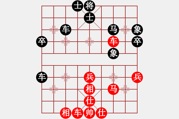 象棋棋譜圖片：sqlin(9星)-勝-西北快刀(天罡) - 步數：50 