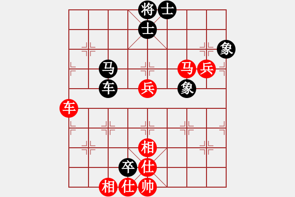 象棋棋譜圖片：sqlin(9星)-勝-西北快刀(天罡) - 步數：90 