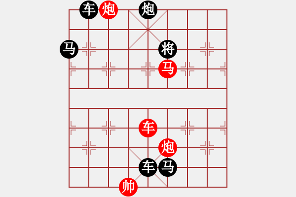 象棋棋譜圖片：連將殺10.十步殺（130）.PGN - 步數(shù)：19 