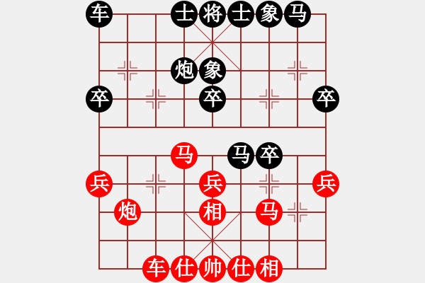 象棋棋譜圖片：劉向軍先負(fù)陳富杰 - 步數(shù)：30 