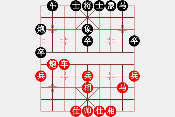 象棋棋譜圖片：劉向軍先負(fù)陳富杰 - 步數(shù)：40 