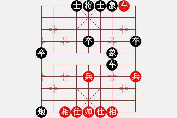 象棋棋譜圖片：劉向軍先負(fù)陳富杰 - 步數(shù)：50 