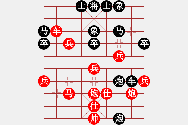 象棋棋譜圖片：不讓其打過(guò)來(lái)保馬結(jié)果紅車(chē)吃馬暗虧 - 步數(shù)：40 