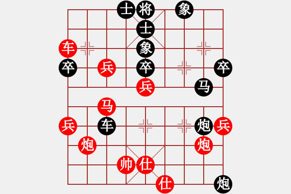 象棋棋譜圖片：不讓其打過(guò)來(lái)保馬結(jié)果紅車(chē)吃馬暗虧 - 步數(shù)：64 