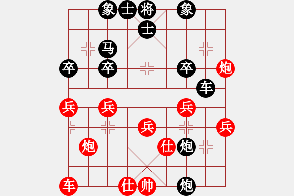 象棋棋譜圖片：熱血盟＊草上飛[紅] -VS- 熱血盟☆君子劍[黑] - 步數(shù)：30 