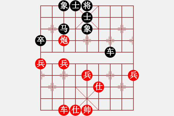 象棋棋譜圖片：熱血盟＊草上飛[紅] -VS- 熱血盟☆君子劍[黑] - 步數(shù)：40 