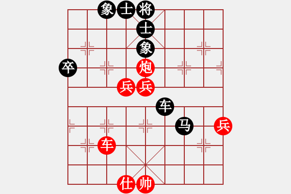 象棋棋譜圖片：熱血盟＊草上飛[紅] -VS- 熱血盟☆君子劍[黑] - 步數(shù)：60 