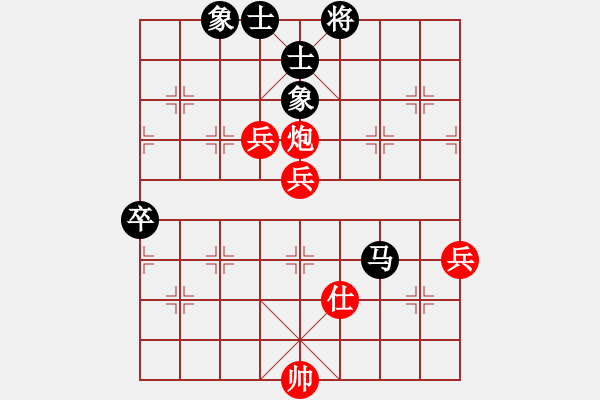 象棋棋譜圖片：熱血盟＊草上飛[紅] -VS- 熱血盟☆君子劍[黑] - 步數(shù)：70 