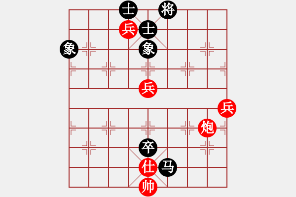 象棋棋譜圖片：熱血盟＊草上飛[紅] -VS- 熱血盟☆君子劍[黑] - 步數(shù)：90 