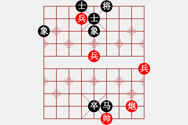 象棋棋譜圖片：熱血盟＊草上飛[紅] -VS- 熱血盟☆君子劍[黑] - 步數(shù)：93 