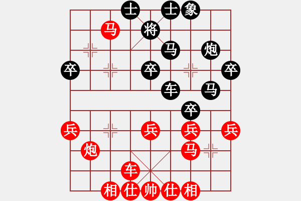 象棋棋譜圖片：楊軍勝 vs 皮傳洪 - 步數(shù)：30 