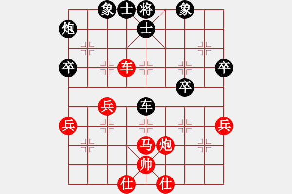 象棋棋谱图片：西藏自治区体育局 蔡佑广 负 北京威凯建设队 王禹博 - 步数：50 