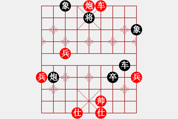 象棋棋譜圖片：西藏自治區(qū)體育局 蔡佑廣 負 北京威凱建設(shè)隊 王禹博 - 步數(shù)：80 