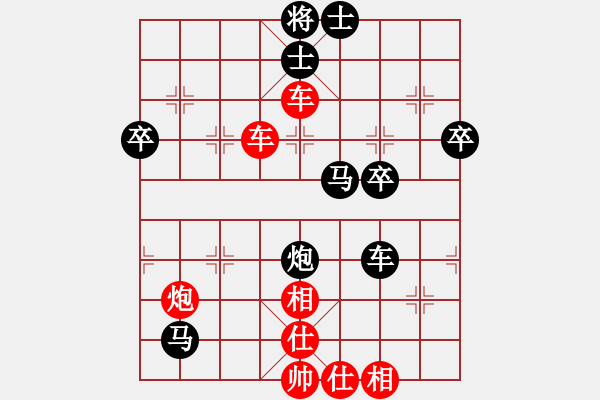 象棋棋譜圖片：橫才俊儒[292832991] -VS- 金睿國(guó)都[632213427] - 步數(shù)：50 