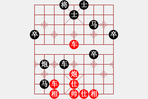 象棋棋譜圖片：橫才俊儒[292832991] -VS- 金睿國(guó)都[632213427] - 步數(shù)：60 