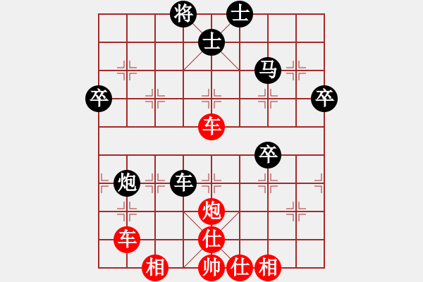 象棋棋譜圖片：橫才俊儒[292832991] -VS- 金睿國(guó)都[632213427] - 步數(shù)：61 