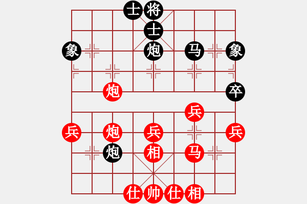 象棋棋譜圖片：葬心紅勝ststst111【仙人指路】 - 步數(shù)：40 