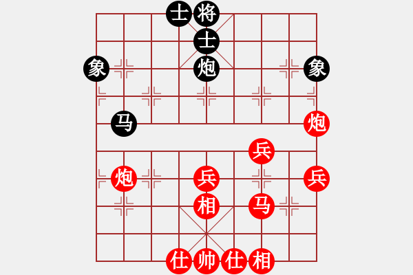 象棋棋譜圖片：葬心紅勝ststst111【仙人指路】 - 步數(shù)：50 