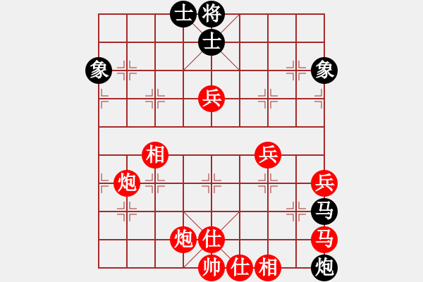 象棋棋譜圖片：葬心紅勝ststst111【仙人指路】 - 步數(shù)：70 