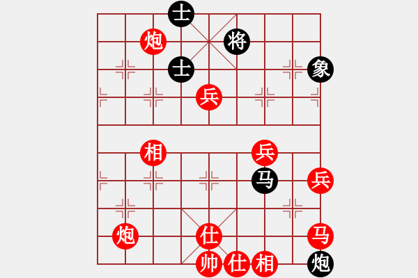 象棋棋譜圖片：葬心紅勝ststst111【仙人指路】 - 步數(shù)：80 