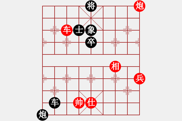 象棋棋譜圖片：孫勇征         先負(fù) 莊玉庭         - 步數(shù)：110 