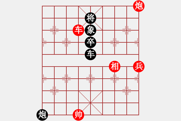 象棋棋譜圖片：孫勇征         先負(fù) 莊玉庭         - 步數(shù)：120 