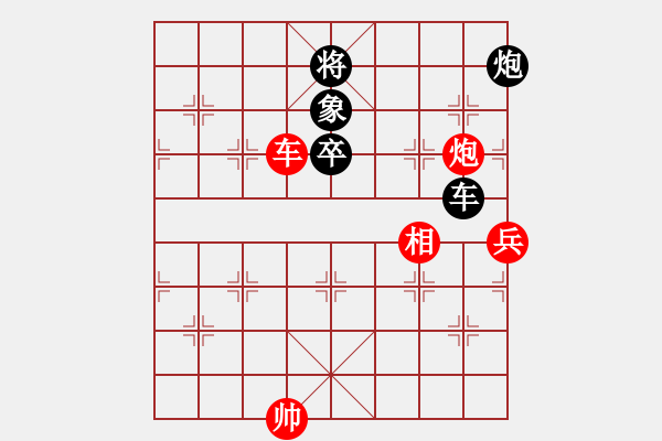 象棋棋譜圖片：孫勇征         先負(fù) 莊玉庭         - 步數(shù)：130 