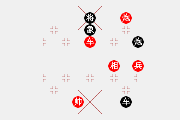 象棋棋譜圖片：孫勇征         先負(fù) 莊玉庭         - 步數(shù)：140 